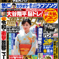 佳子さまが主役！