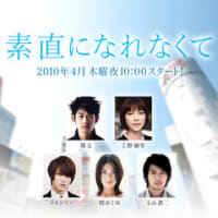 じぇじゅん　Drama