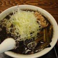 黒胡麻坦坦麺