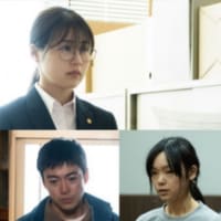 『前科者』これは有村架純ちゃん、ハマり役www
