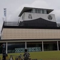 関ケ原古戦場記念館