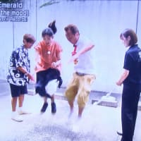 モヤさま「池尻大橋周辺」