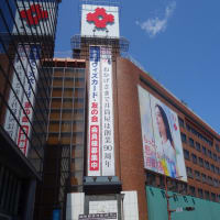 井筒屋　京町銀天街と川柳　北九州市