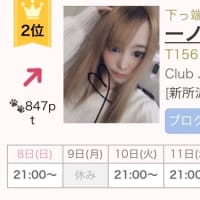 定期的