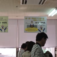 生野銀山　2016.5.5　「272」