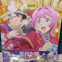 さすグレ（とりまの完）
