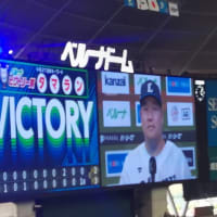 ライオンズ 知らなかったら スルーして