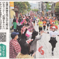 長野マラソン・・・素晴らしい！