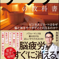 大変参考になりました！