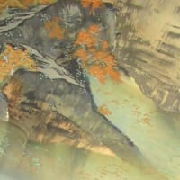 秋景山水之図　山元春挙筆　その１９