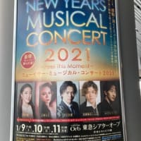 青い血の一族 今の歌声は 青い血の一族 今の歌声は