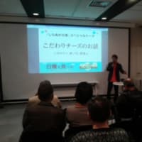 しらぬか！まるごと体験マルシェ