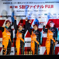 S耐久 Rd.7 Fuji 4Hrace