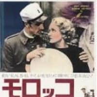 モロッコ おじさんの映画三昧