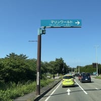 福岡市東区　国営「海の中道海浜公園」（PK40-229)で移動運用