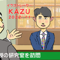 You tube 動画「立花君、神代教授の研究室を訪問」をアップしました。
