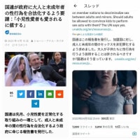 プー様、イスラエル発アドレノクロム密売ネットワークを告発