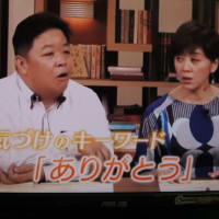 4.100分de名著　アドラー『人生の意味の心理学』第4回　「自分と他者を勇気づける」　2018.4.22　「5」