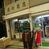 蒸し暑い季節・・・