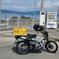 ハンターカブｃｔ１２５で音戸大橋第１、第２ちょこっとツーリング＾＾