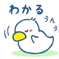 科学的根拠にこだわりすぎると逆に大切なことを見誤るのでは？（No.1519)