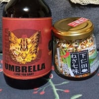 おみや選手権