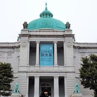 「１５０年後の国宝展」／東京国立博物館