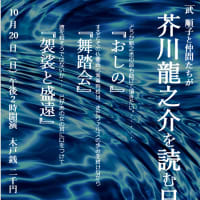 何を伝えたいのか