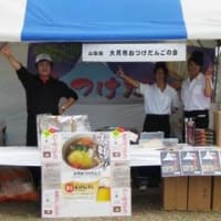 海の食博覧会（静岡県焼津市）