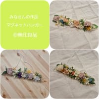 マグネットハンガーWS@無印良品