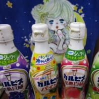 天神ぶらり