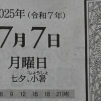 ７７７