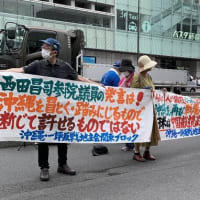 ◆第一土曜日定例　ブルーアクション報告　