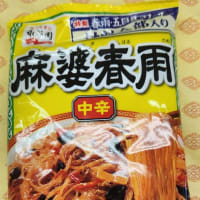 非常時に役立つ 湯煎料理