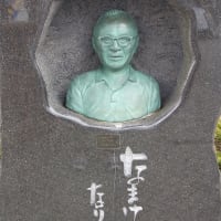 境港市2.8（大正町）
