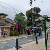 吉弥む〜ぶ＆紫陽花のおまじない