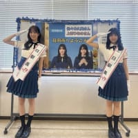 グループ名が駅に！日向坂４６・佐々木久美、一日駅長デビューに「凄すぎる！」「駅長さん可愛すぎ」の声