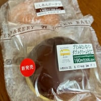 セブンパン