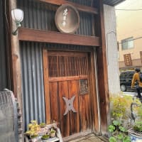 2025春お江戸参上　その7 神楽坂　志ま平