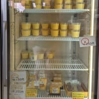 田村農園「たまご園」きみソフト