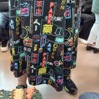 それ、どこで買わはりましたん？