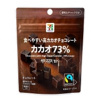 昨日はバレンタイン！！コンビニでも買えるサスティナブルなチョコレート3選🍫🍫