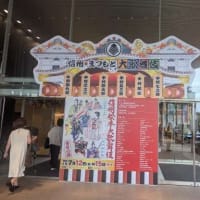 信州松本大歌舞伎2024