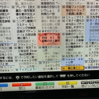 録画予約済み☺️