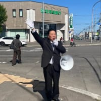 五月晴れの札幌市内で街頭演説