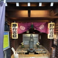 浄行菩薩