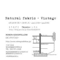 Natural Fabric & Vintage　もりさんの個展のご案内
