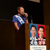 ７月１１日　本日は武見敬三参議院議員三多摩選対会議へ出席、鈴木大地参議院議員候補個人演説会へ出席しました