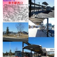 https blog goo ne jp sosamu22 e efdc28282c4ab5168cd032f82b161193