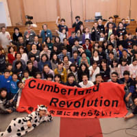 We are Cumberland!